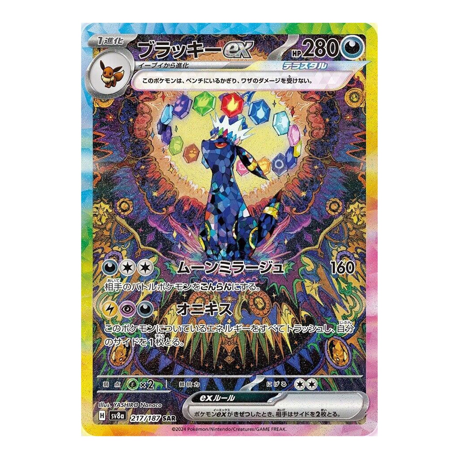 Japanese Pokemon Slabs