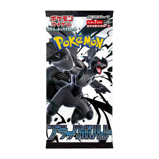 Pokémon TCG: Black Bolt Booster Pack - (1ct Japanese)